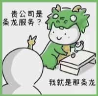 墨脱县虚竹烟酒回收店